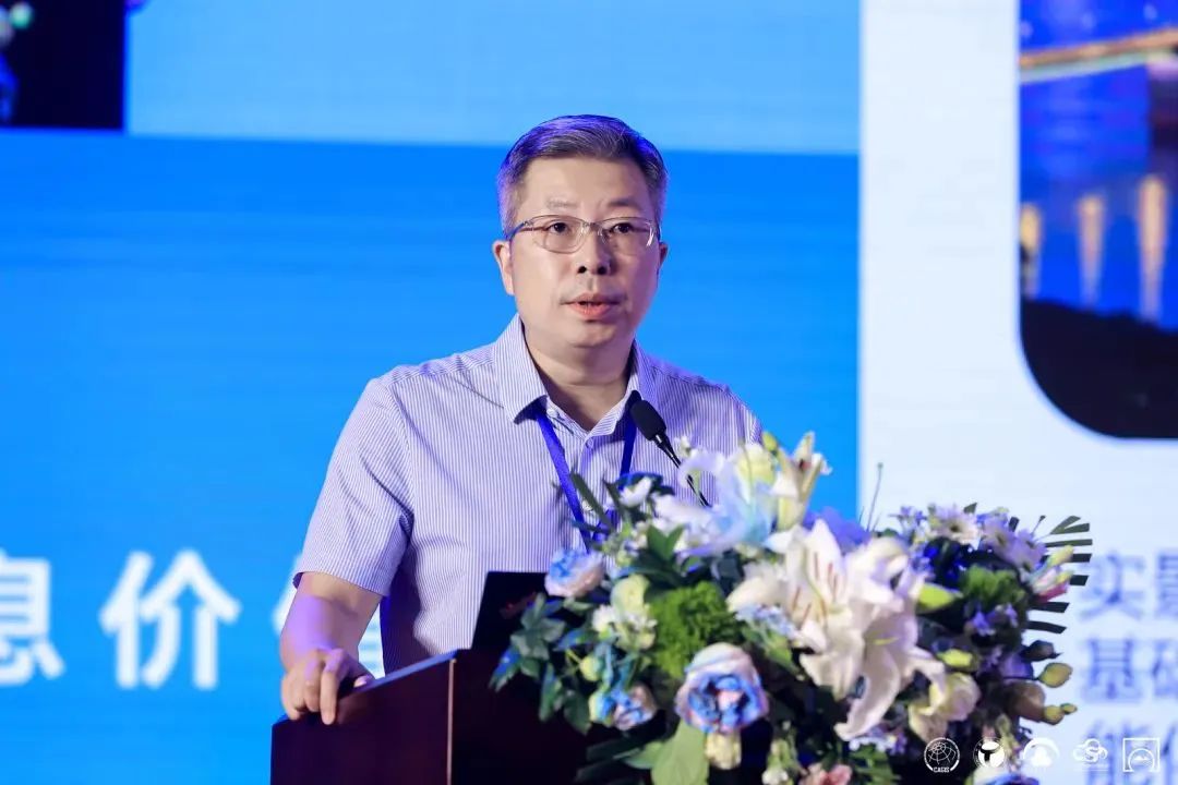 2023跨界融合创新应用合作发展大会在成都举办