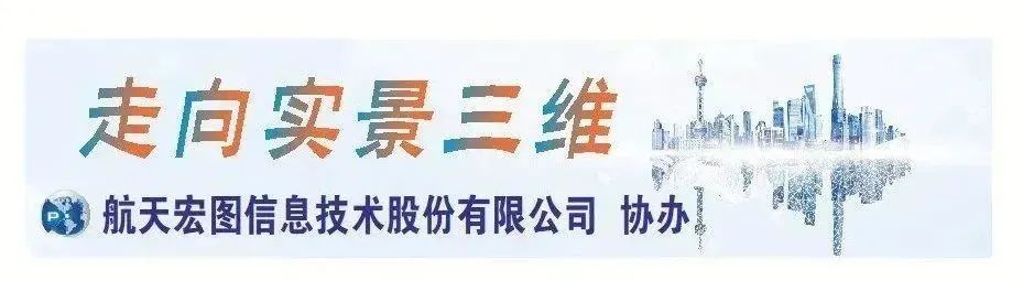 立体守护“天府第二粮仓” | 走向实景三维