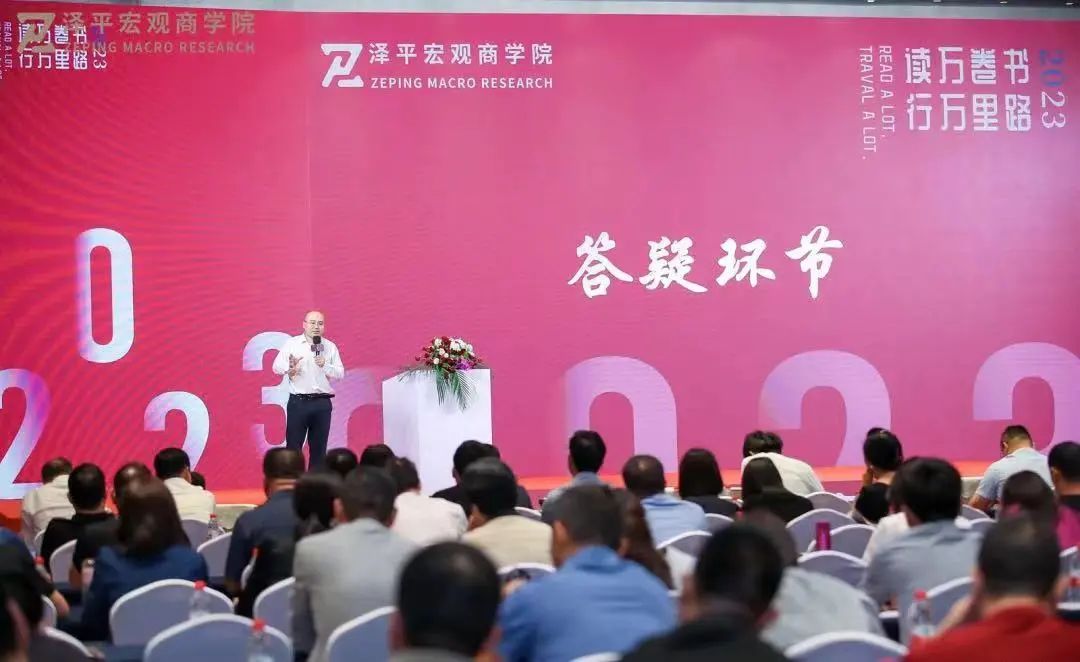 育发生物技术重大投资机遇，氢能、半导体研学：绍兴站游学精华分享