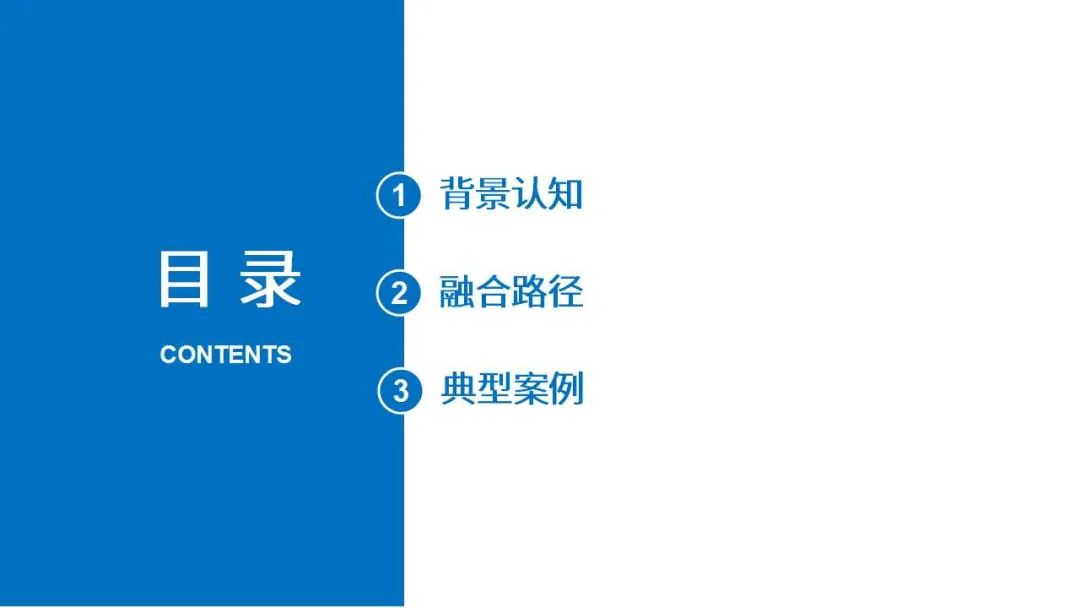 国地科技樊星：地理空间智能与国土空间智慧治理
