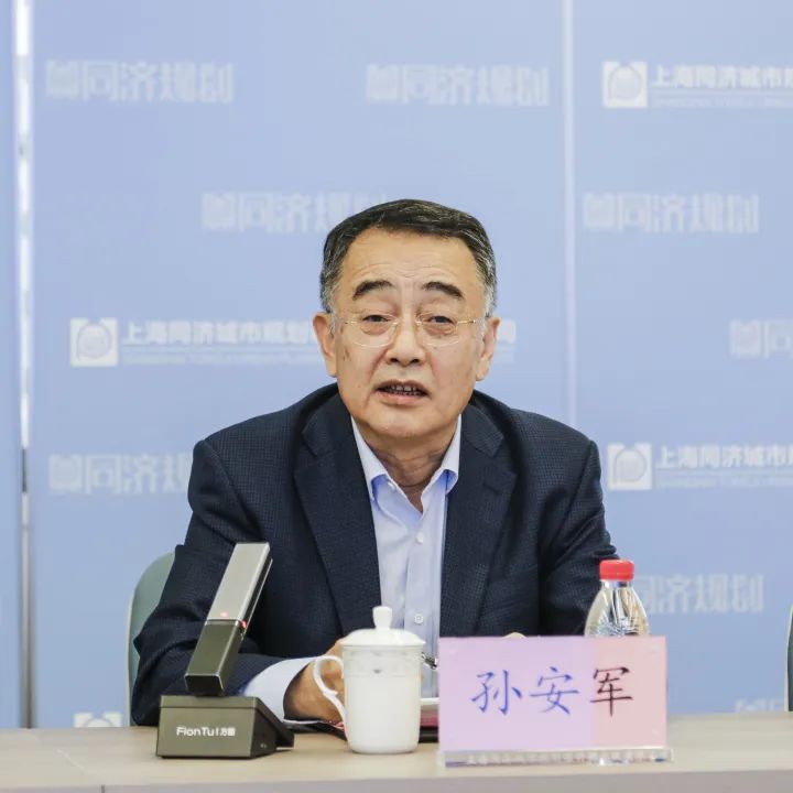 产教融合：新时期高校规划院的使命与挑战——中国城市规划协会高校规划院工作委员会2023年年会召开