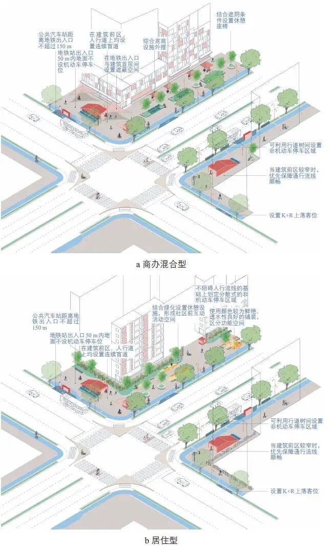 生金文 | 城市轨道交通车站公共空间一体化改造研究——以深圳市宝安中心站改造为例 生金文 | 城市轨道交通车站公共空间一体化改造研究——以深圳市宝安中心站改造为例
