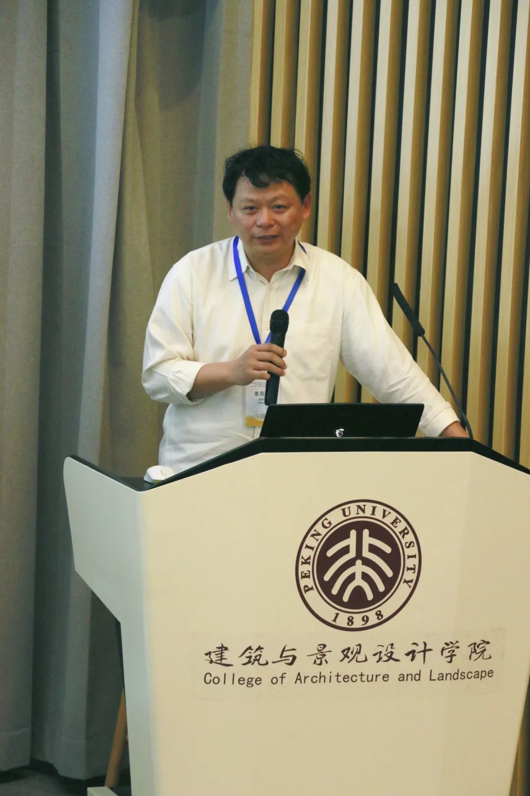 官宣 | 中国城市规划学会流域空间规划分会成立大会暨2023年会顺利召开