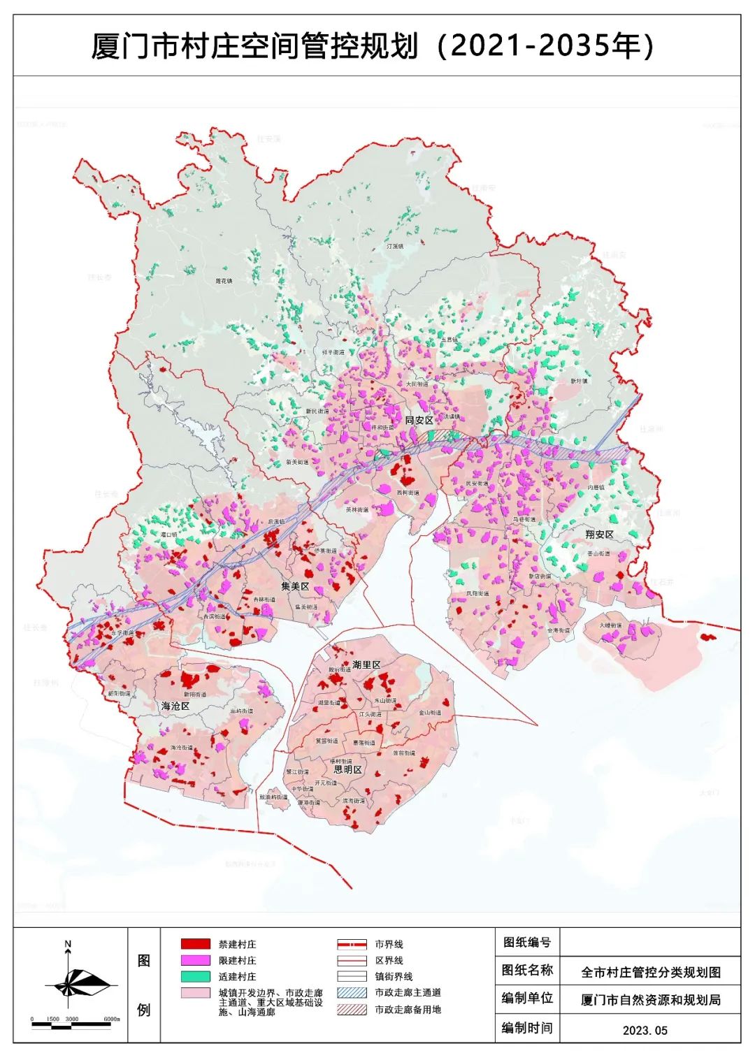 《厦门市村庄空间管控规划(2021-2035年)》发布 《厦门市村庄空间管控规划(2021-2035年)》发布