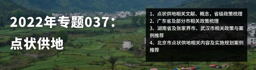 四川省自然资源厅：十项举措进一步加强耕地保护