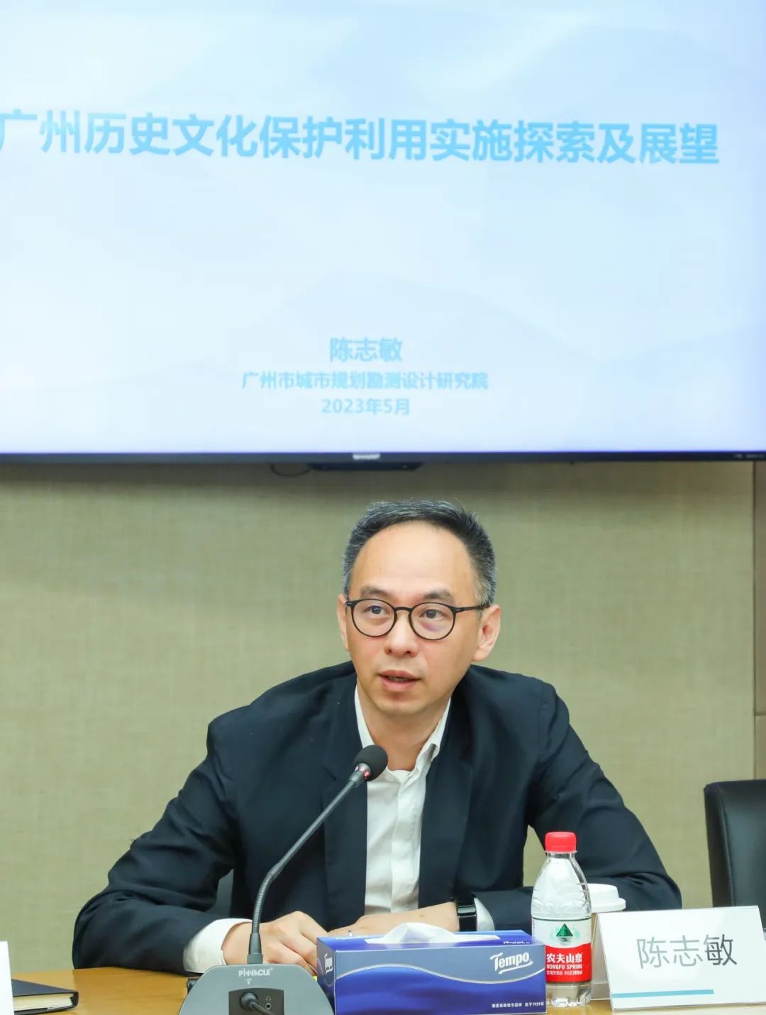 会议 | 聚焦“历史文化名城保护利用创新实践”，中国城市规划学会历史文化名城规划分会广州主题会议成功举办