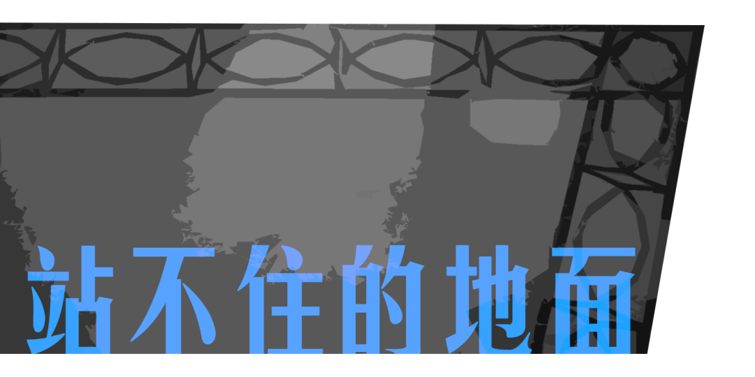 一位“病人”的建筑冒险 一位“病人”的建筑冒险