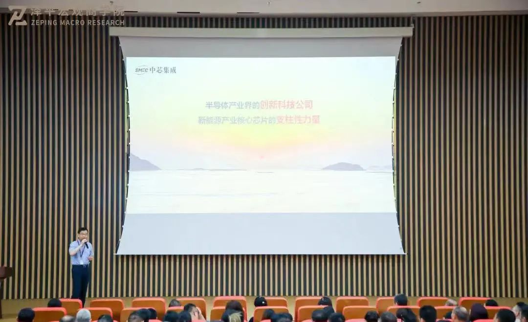 育发生物技术重大投资机遇，氢能、半导体研学：绍兴站游学精华分享