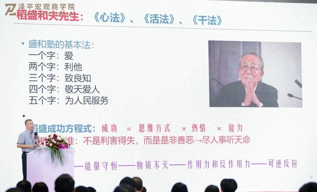 育发生物技术重大投资机遇，氢能、半导体研学：绍兴站游学精华分享
