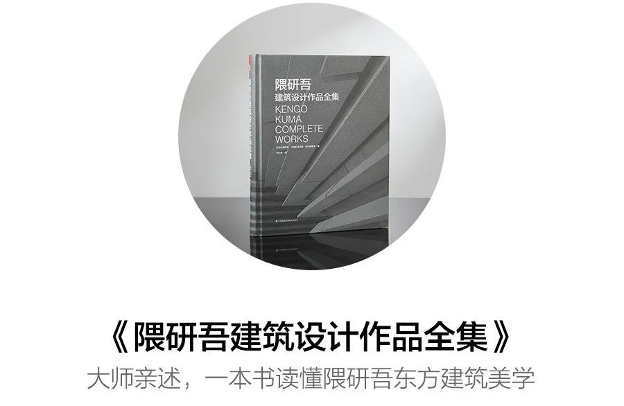 隈研吾23岁毕设:至少10年,这样的建筑都不会过时! 隈研吾23岁毕设:至少10年,这样的建筑都不会过时!