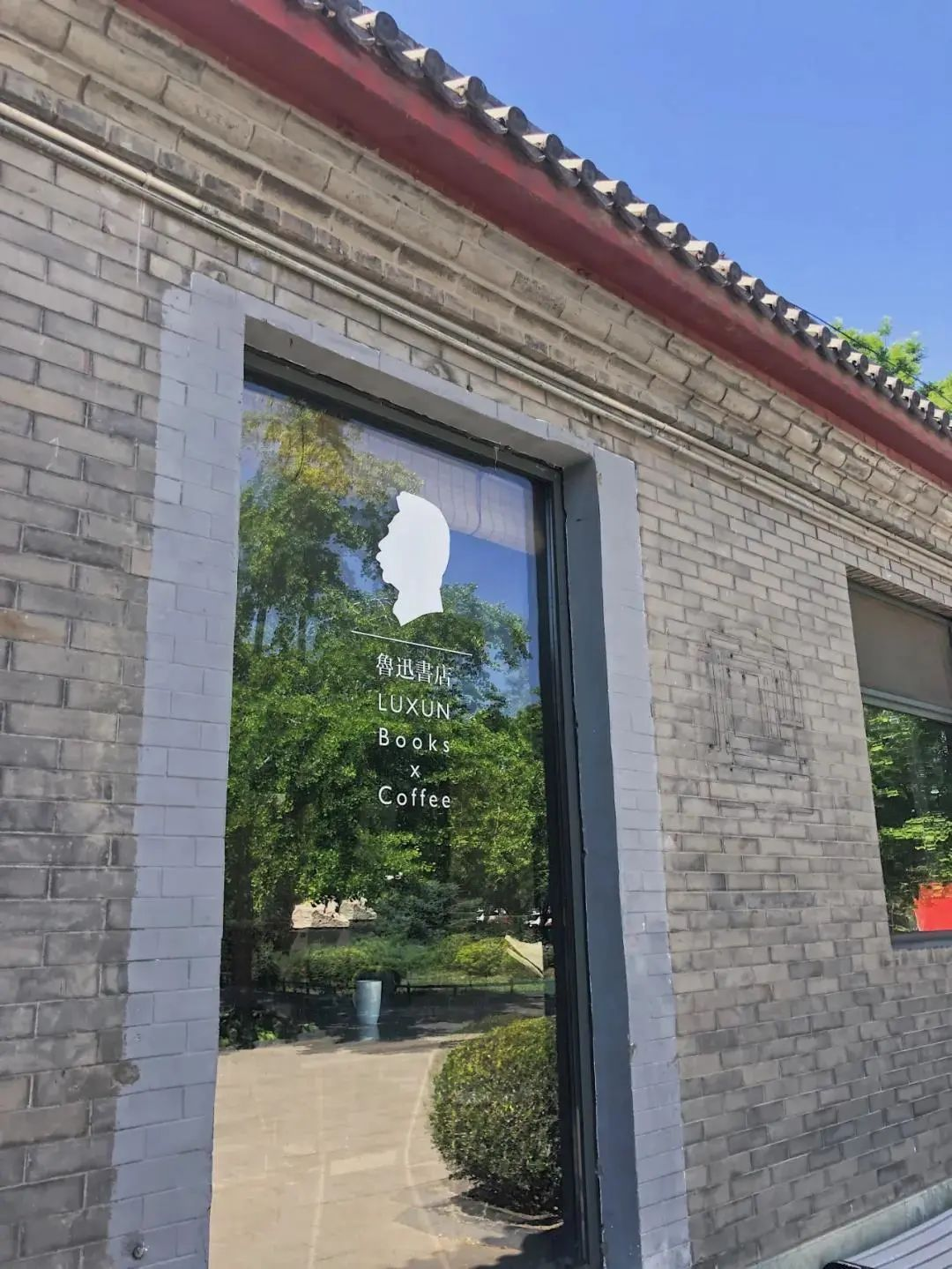 五一去哪儿?到北京古建书房中看书喝茶 五一去哪儿?到北京古建书房中看书喝茶