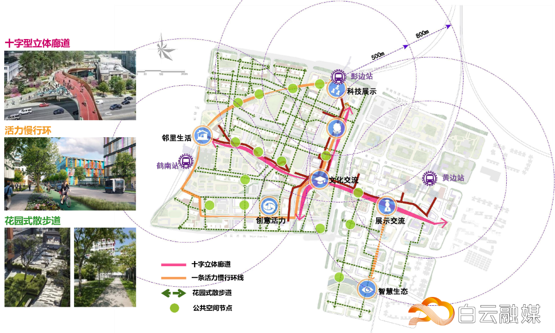 广州设计之都城市设计优化获批,打造24小时活力“设计+”圈 广州设计之都城市设计优化获批,打造24小时活力“设计+”圈