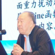 院士专家齐聚广州，测绘地理信息赋能高质量发展——我院成功承办2023测绘地理信息高质量发展论坛