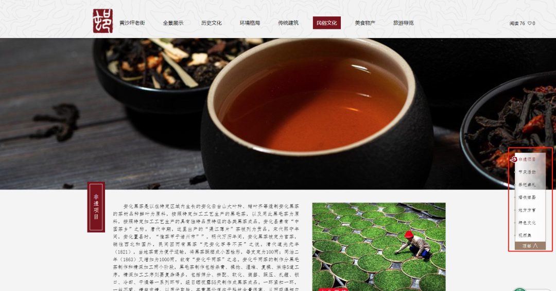 5.18国际博物馆日|带你走近一家最别致的“乡愁博物馆” 5.18国际博物馆日|带你走近一家最别致的“乡愁博物馆”