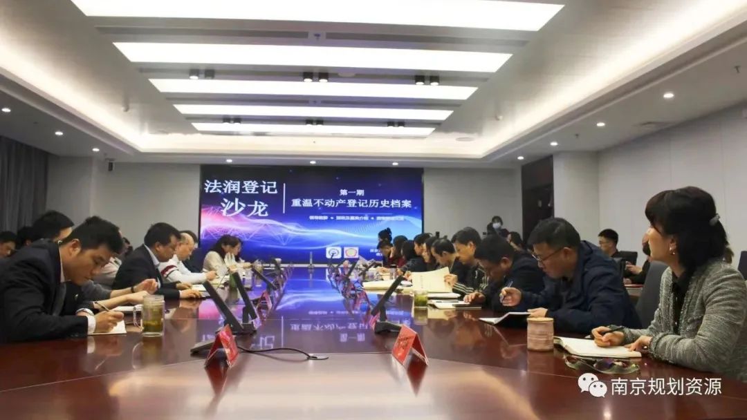 主题教育┃ 市不动产登记中心:苦练内功、蓄势而为,助推主题教育走深走实 主题教育┃ 市不动产登记中心:苦练内功、蓄势而为,助推主题教育走深走实