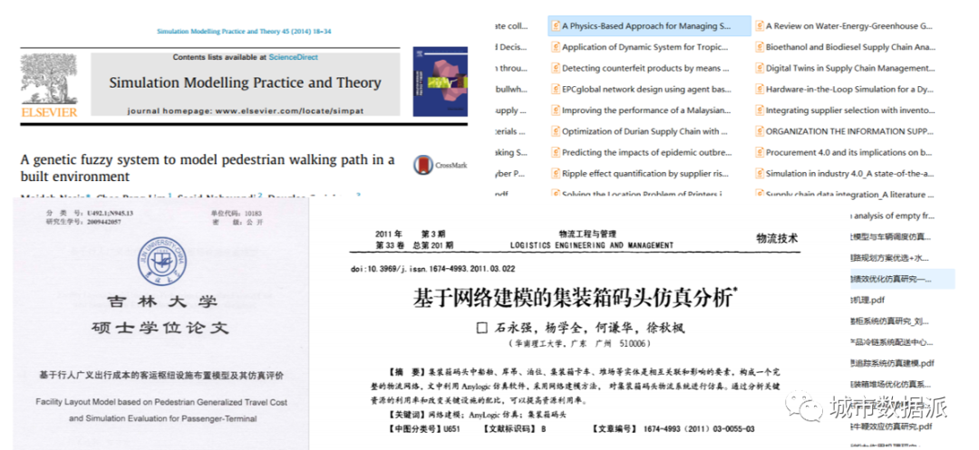 【优惠倒计时8天】AnyLogic在交通仿真领域的应用有哪些特别之处？丨城市数据派