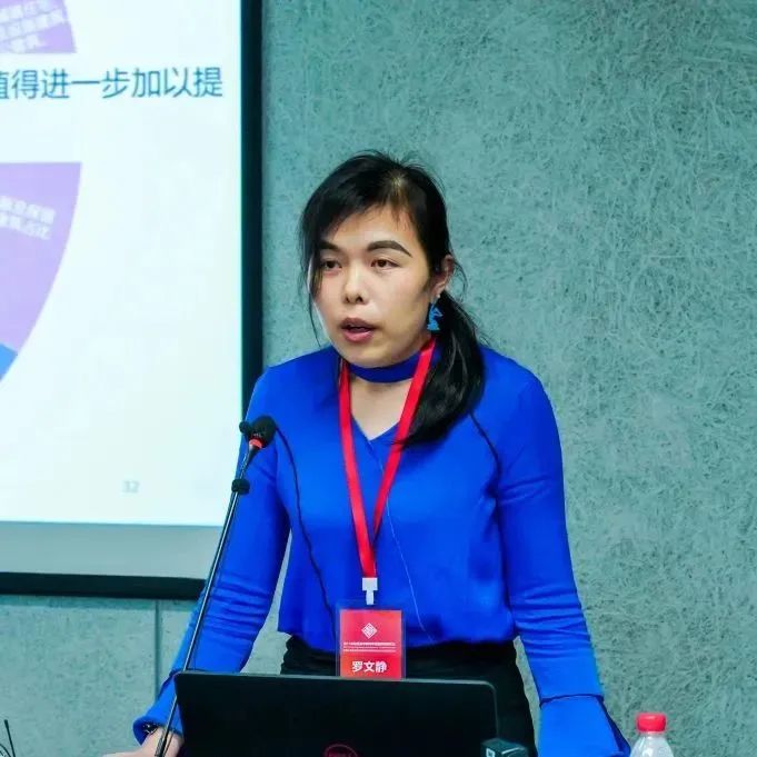 【论坛报道】第11届金经昌中国青年规划师创新论坛分论坛顺序举行