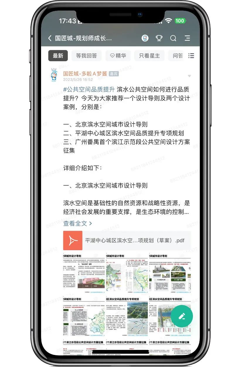 滨水公共空间设计导则与设计案例推荐 | #公共空间品质提升 滨水公共空间设计导则与设计案例推荐 | #公共空间品质提升