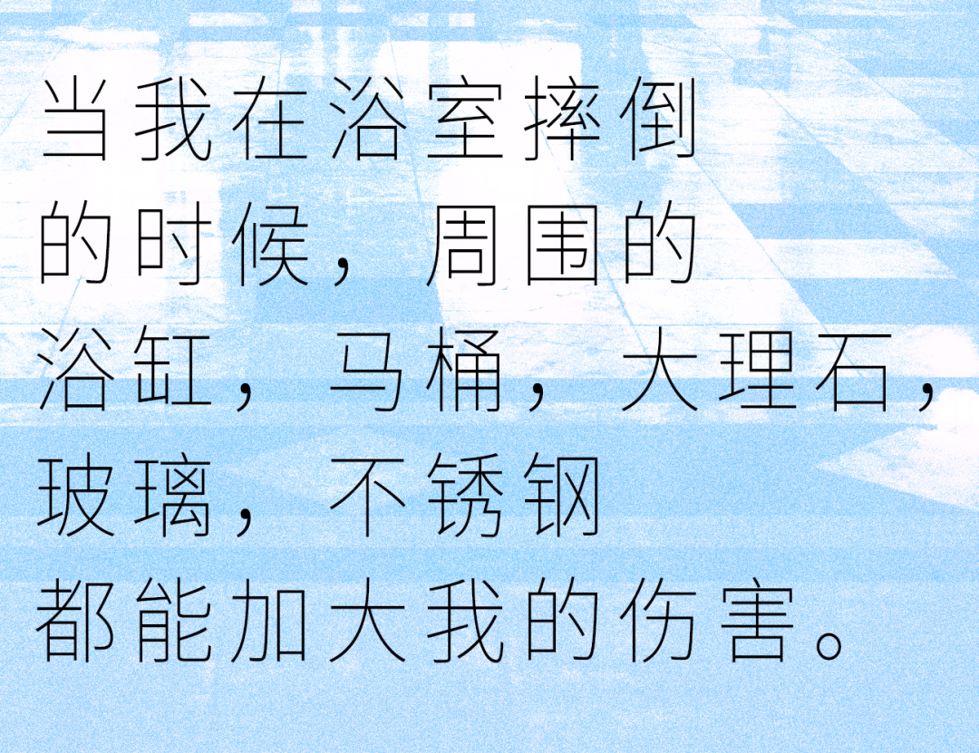 一位“病人”的建筑冒险 一位“病人”的建筑冒险