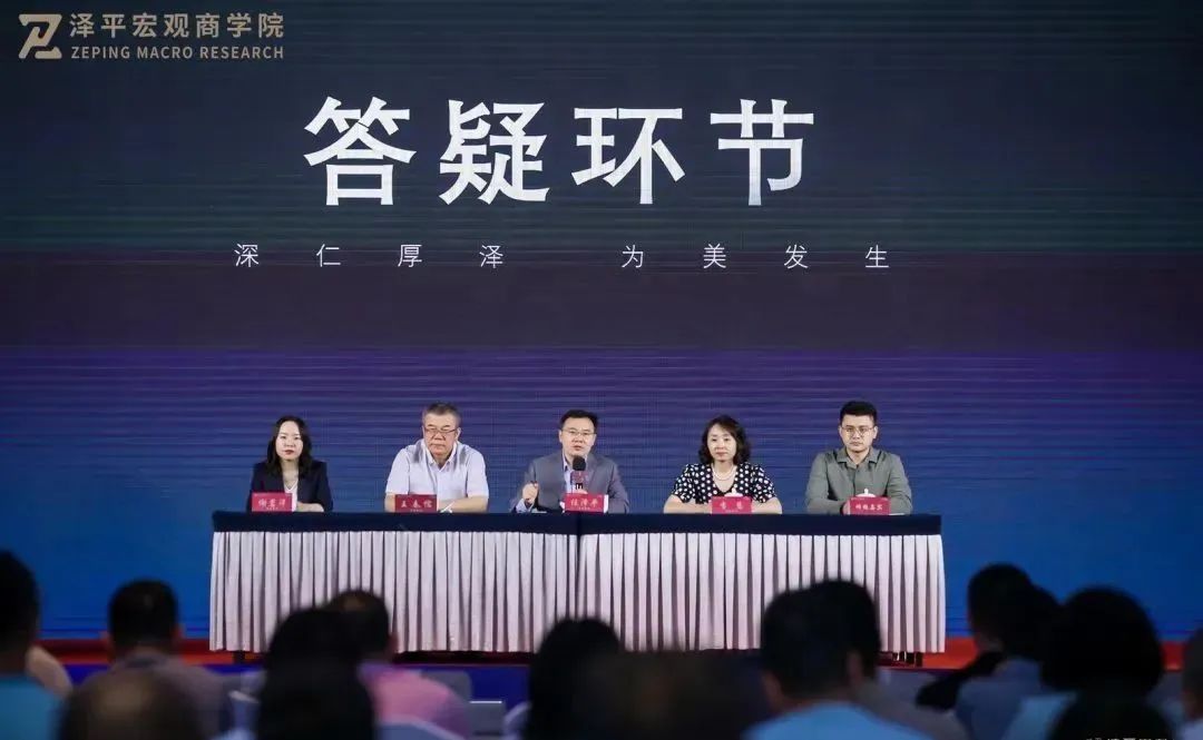 育发生物技术重大投资机遇，氢能、半导体研学：绍兴站游学精华分享