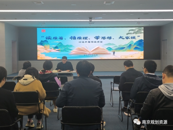 我局组织开展“读书周”活动 推动主题教育入脑入心入行 我局组织开展“读书周”活动 推动主题教育入脑入心入行