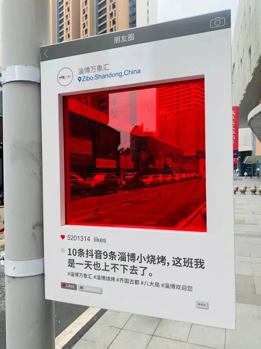 五一最火爆的旅游地，淄博是如何在众多城市中脱颖而出的？