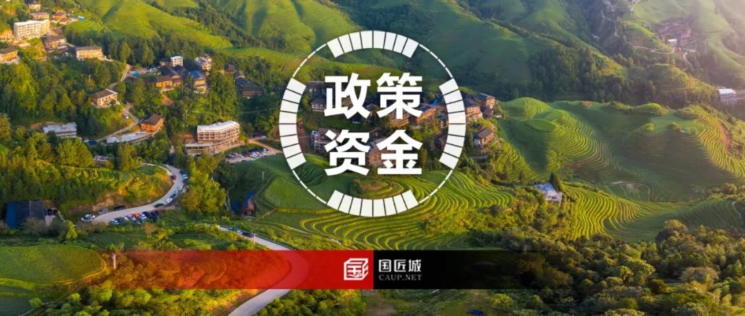 农业相关转移支付资金的使用范围、资金分配测算方法及标准 | #乡村振兴的政策项目与资金支持 农业相关转移支付资金的使用范围、资金分配测算方法及标准 | #乡村振兴的政策项目与资金支持