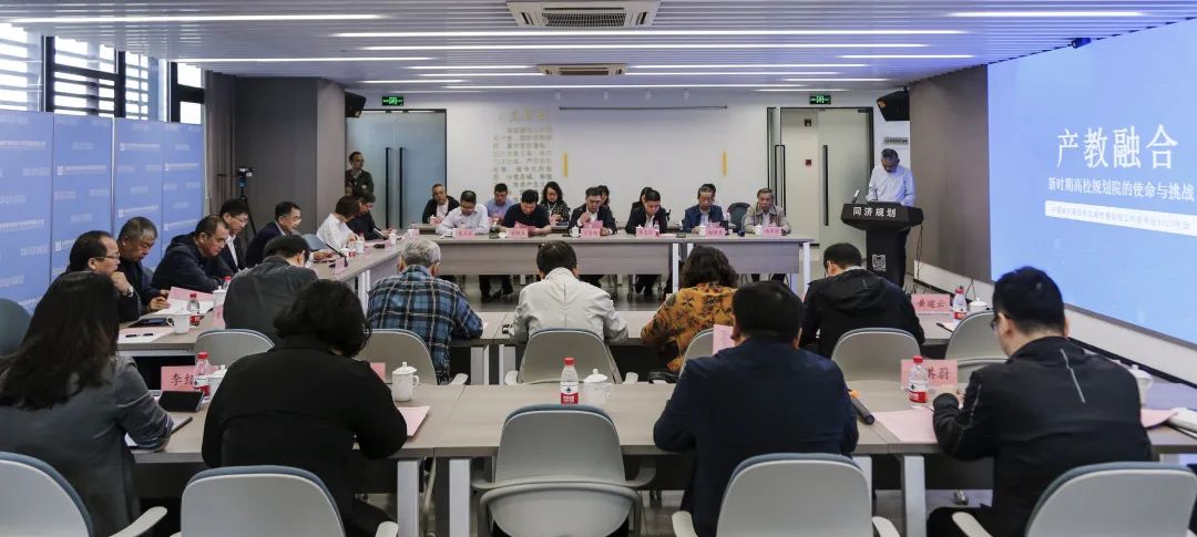 产教融合:新时期高校规划院的使命与挑战——中国城市规划协会高校规划院工作委员会2023年年会召开 产教融合:新时期高校规划院的使命与挑战——中国城市规划协会高校规划院工作委员会2023年年会召开