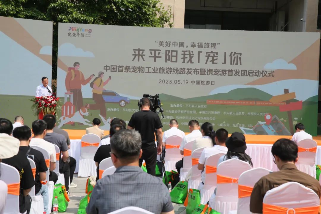 【转载】中国首条宠物工业旅游线路发布！携宠游也帮你安排好了！
