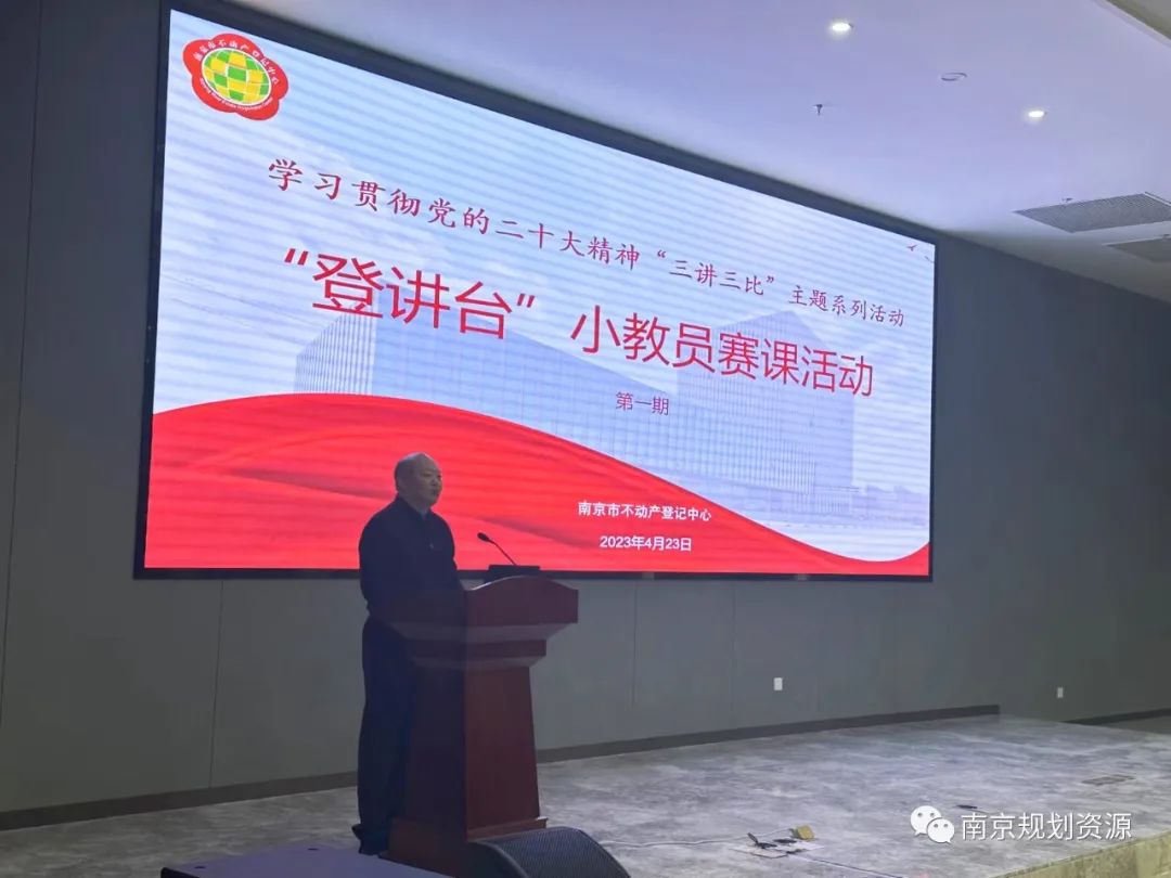 主题教育┃ 市不动产登记中心:苦练内功、蓄势而为,助推主题教育走深走实 主题教育┃ 市不动产登记中心:苦练内功、蓄势而为,助推主题教育走深走实