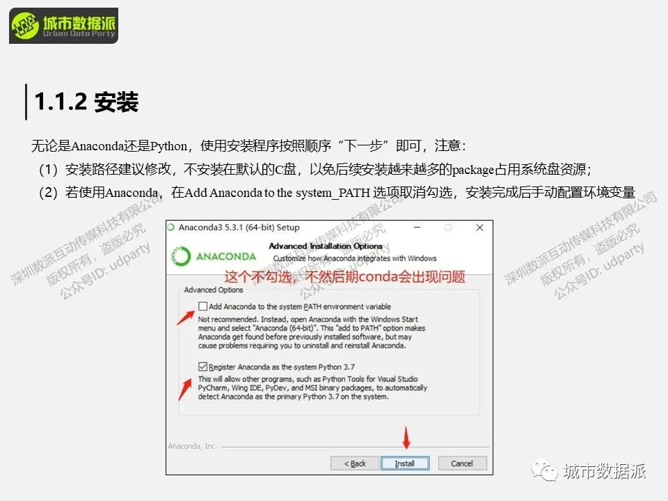 【出行活动数据实战】如何处理轨迹数据并做聚类分析和可视化？丨城市数据派
