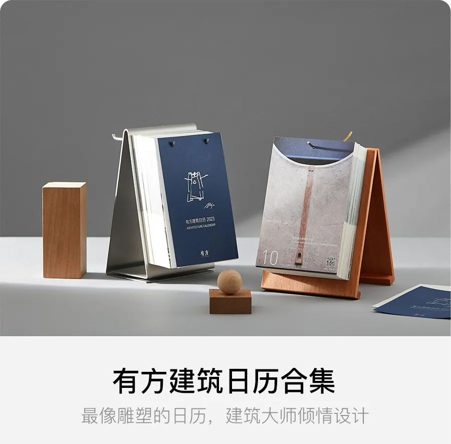 一位“病人”的建筑冒险
