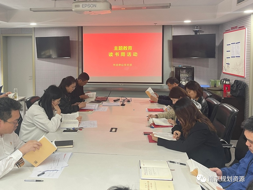 我局组织开展“读书周”活动 推动主题教育入脑入心入行 我局组织开展“读书周”活动 推动主题教育入脑入心入行