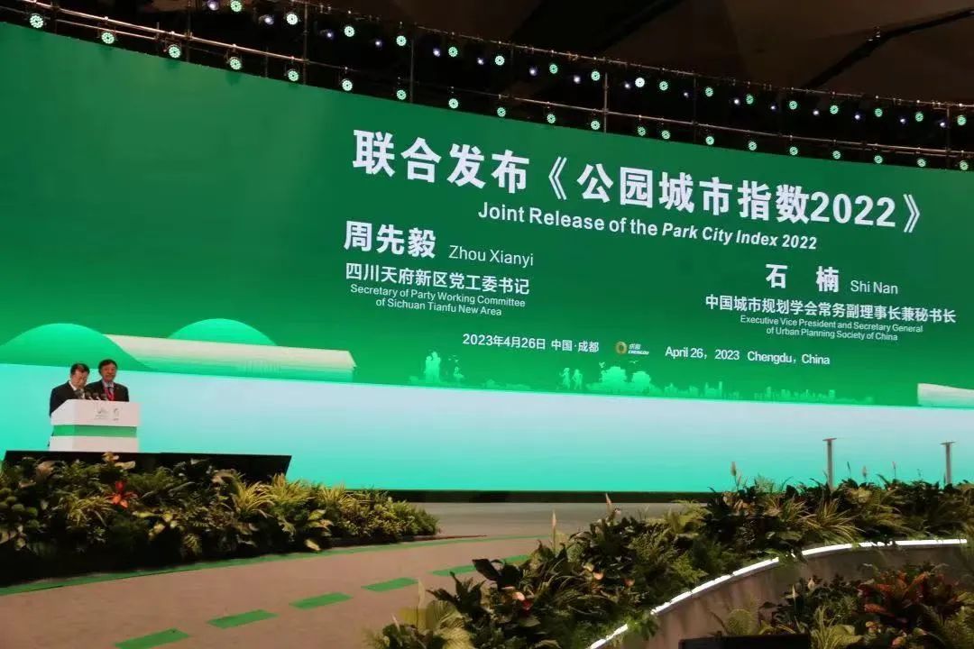 住建部总经济师杨保军：年内将出台城市更新顶层设计