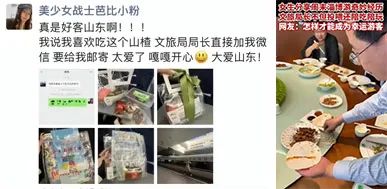 五一最火爆的旅游地，淄博是如何在众多城市中脱颖而出的？