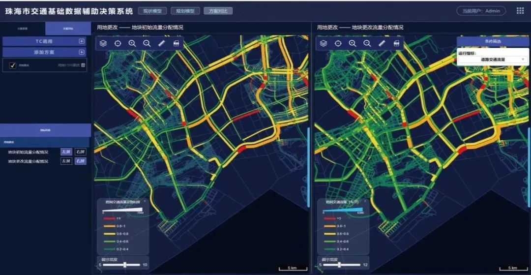 张福勇∣珠海市交通基础数据平台建设实践 张福勇∣珠海市交通基础数据平台建设实践