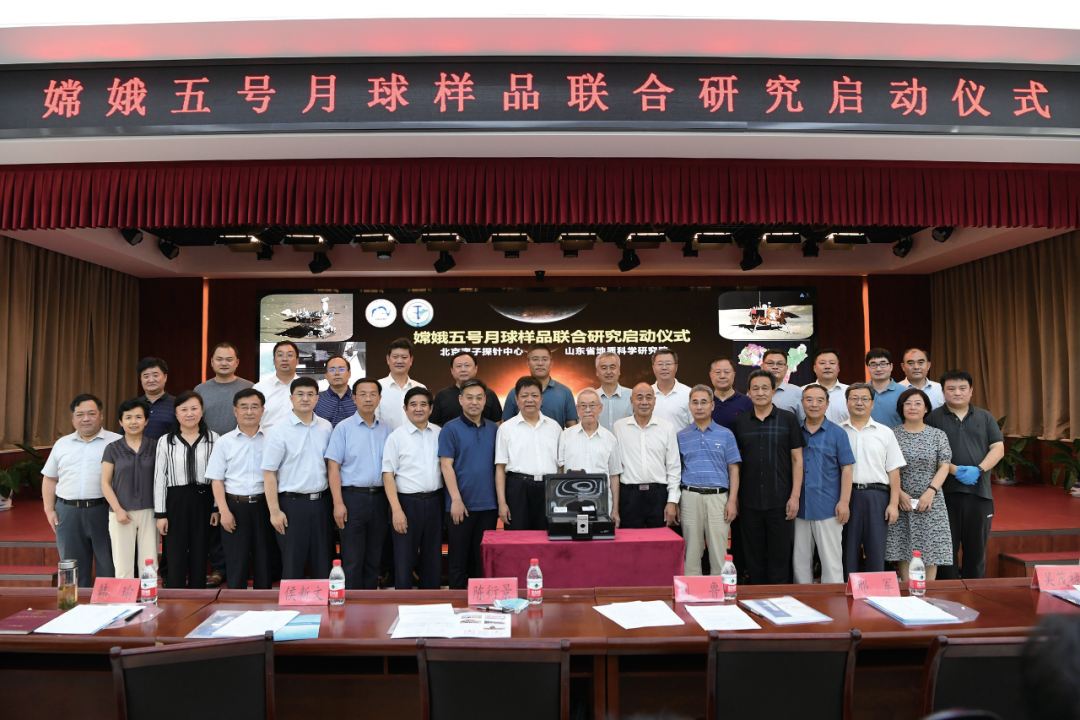 这所省级地质科学研究院，迎来建院65周年