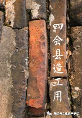 学术分享 | 肇庆古城墙修缮工程中的防、排水做法探索与检验分析研究