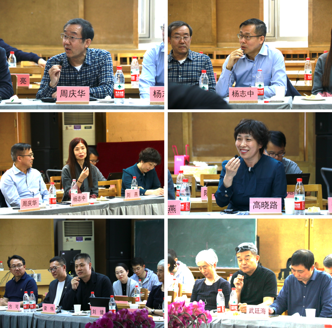 吴良镛人居实践学术研讨会丨祝贺吴良镛先生101岁华诞 吴良镛人居实践学术研讨会丨祝贺吴良镛先生101岁华诞