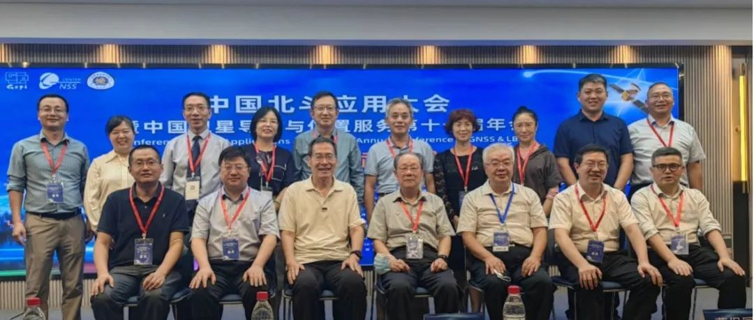 院士专家齐聚广州,测绘地理信息赋能高质量发展——我院成功承办2023测绘地理信息高质量发展论坛 院士专家齐聚广州,测绘地理信息赋能高质量发展——我院成功承办2023测绘地理信息高质量发展论坛