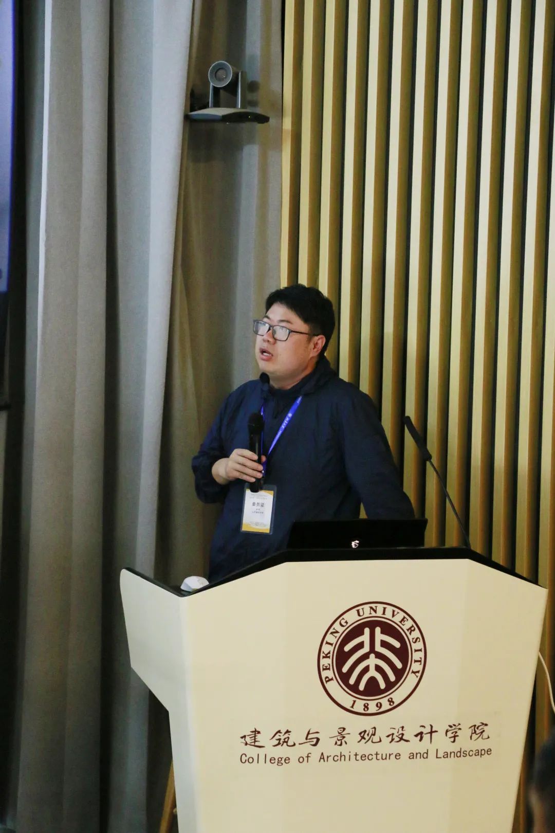 官宣 | 中国城市规划学会流域空间规划分会成立大会暨2023年会顺利召开