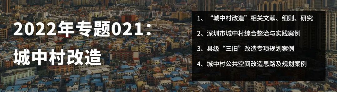 《厦门市村庄空间管控规划(2021-2035年)》发布 《厦门市村庄空间管控规划(2021-2035年)》发布