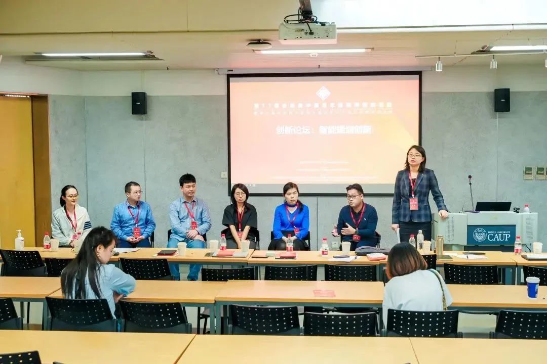 【论坛报道】第11届金经昌中国青年规划师创新论坛分论坛顺序举行 【论坛报道】第11届金经昌中国青年规划师创新论坛分论坛顺序举行