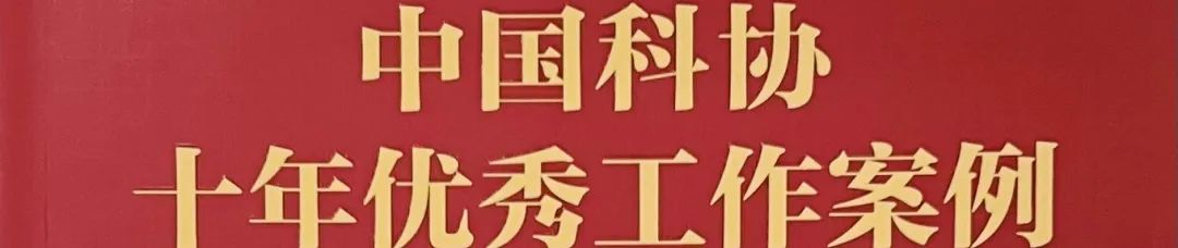 读城 | 震撼，妙不可言！从太空瞰这里——