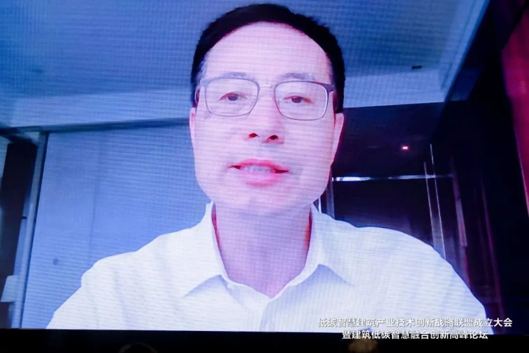 低碳智慧建筑产业技术创新战略联盟成立大会暨建筑低碳智慧融合创新高峰论坛成功举办 低碳智慧建筑产业技术创新战略联盟成立大会暨建筑低碳智慧融合创新高峰论坛成功举办