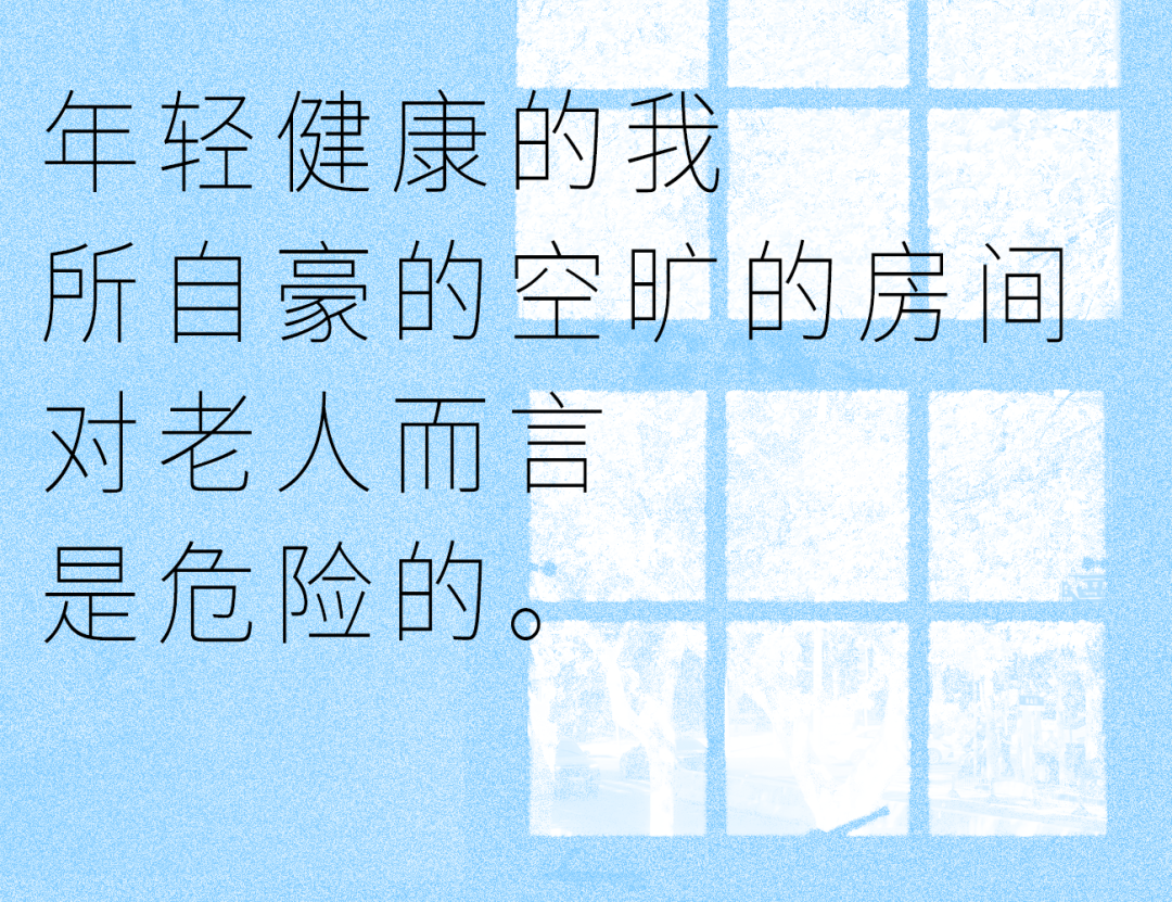 一位“病人”的建筑冒险 一位“病人”的建筑冒险