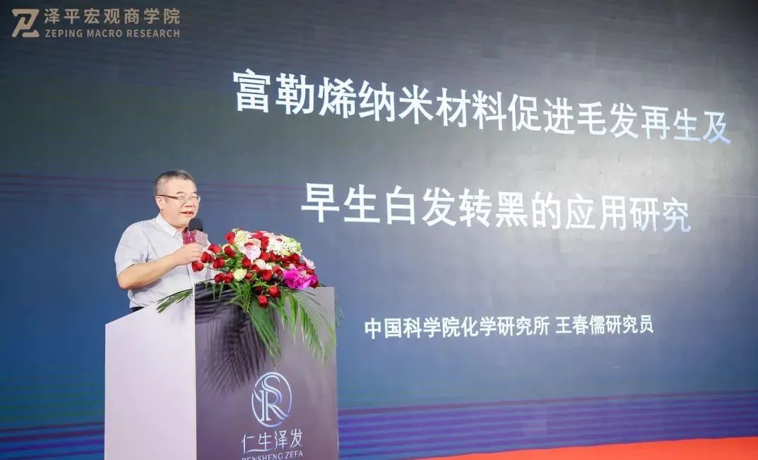育发生物技术重大投资机遇，氢能、半导体研学：绍兴站游学精华分享
