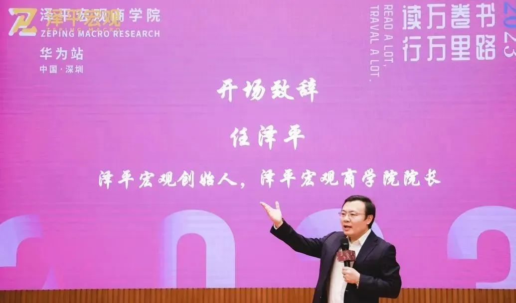 育发生物技术重大投资机遇，氢能、半导体研学：绍兴站游学精华分享