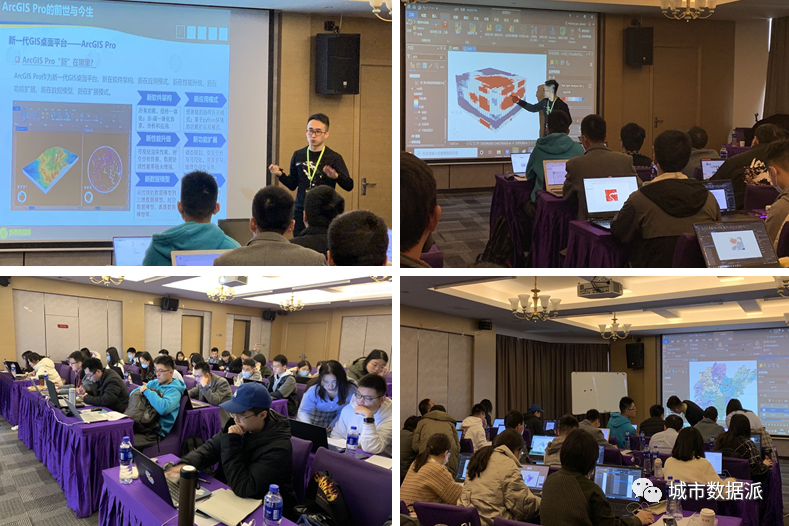 【全新线下精品营】从新手到高手,新一代智能化平台ArcGIS Pro全方位学习丨城市数据派 【全新线下精品营】从新手到高手,新一代智能化平台ArcGIS Pro全方位学习丨城市数据派