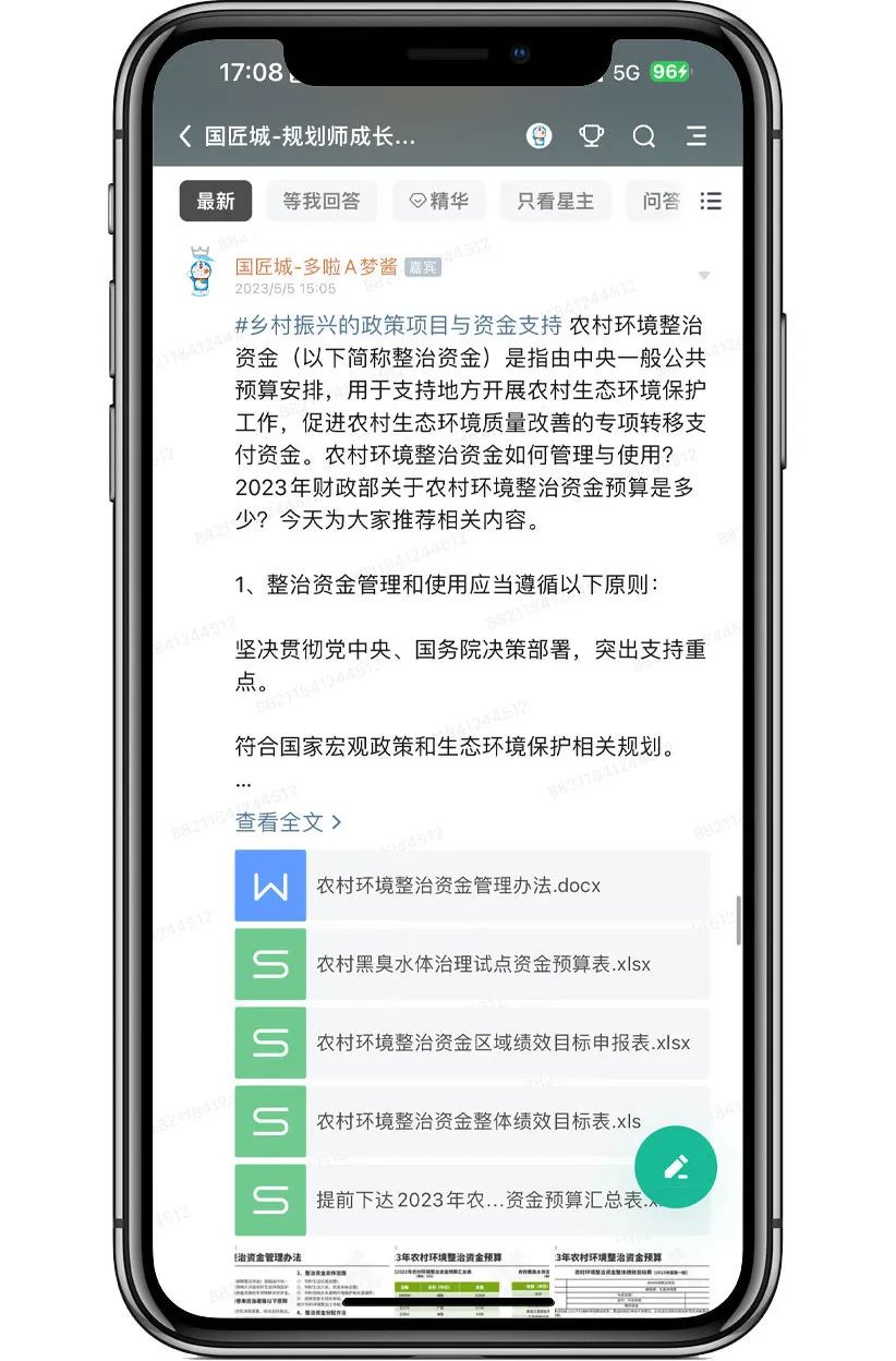 农村环境整治资金支持范围、管理办法,2023年财政部关于农村环境整治资金预算情况 | #乡村振兴的政策项目与资金支持 农村环境整治资金支持范围、管理办法,2023年财政部关于农村环境整治资金预算情况 | #乡村振兴的政策项目与资金支持